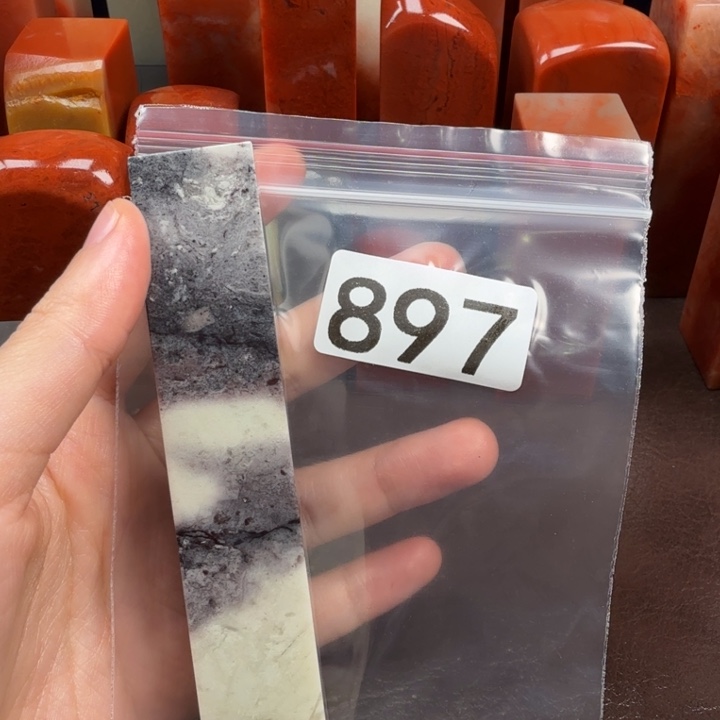 宜***堂老挝石印石老挝石