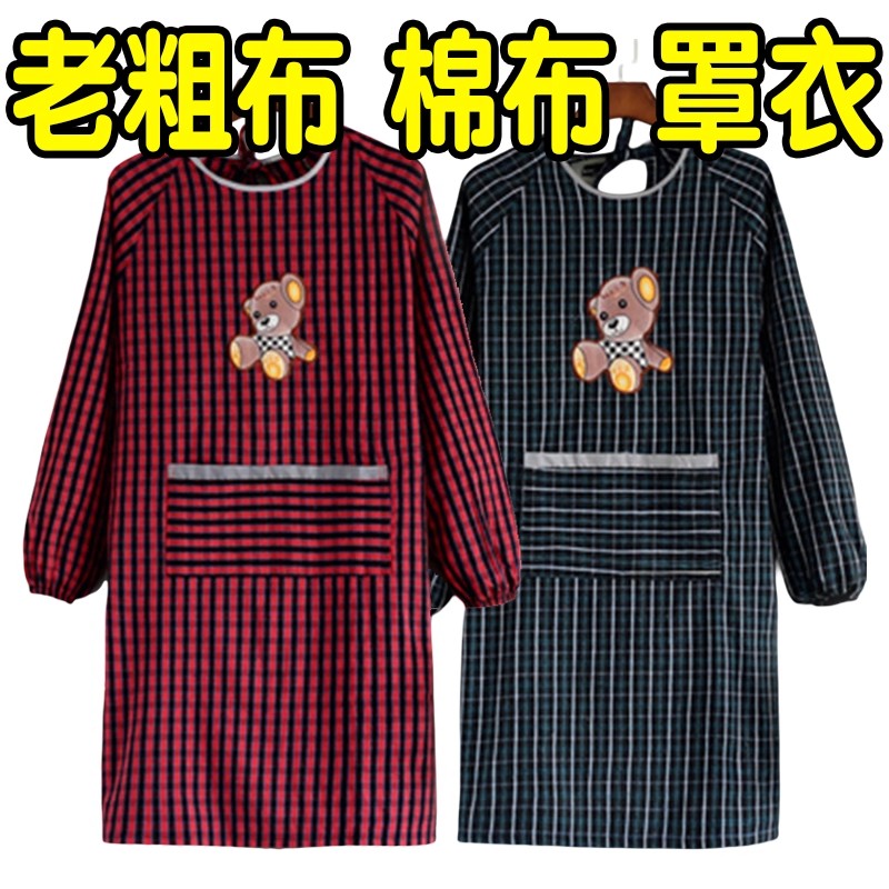 长袖围裙厨房家用罩衣纯棉麻老粗布带袖子时尚耐脏男女外穿加厚