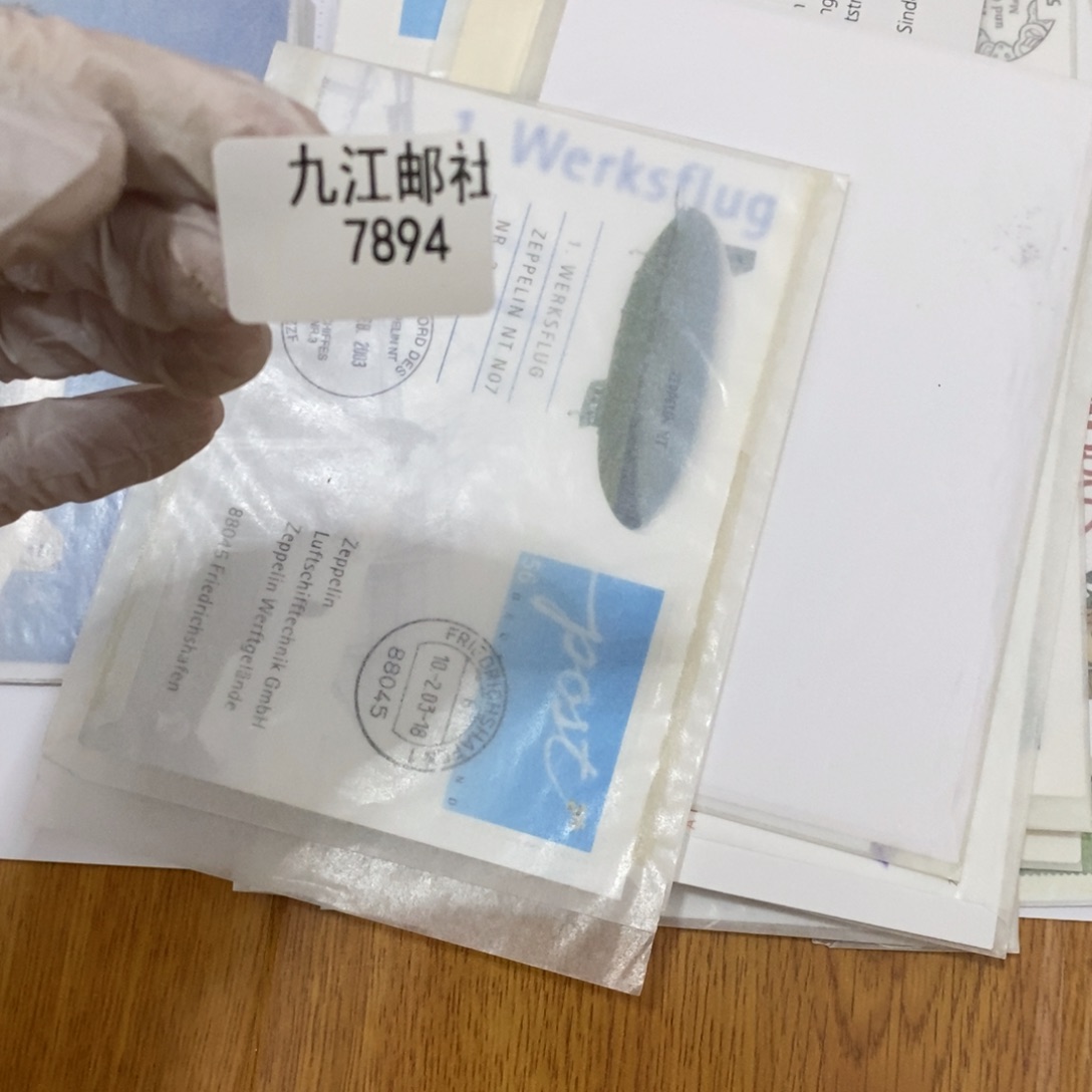 7894信封信纸信封