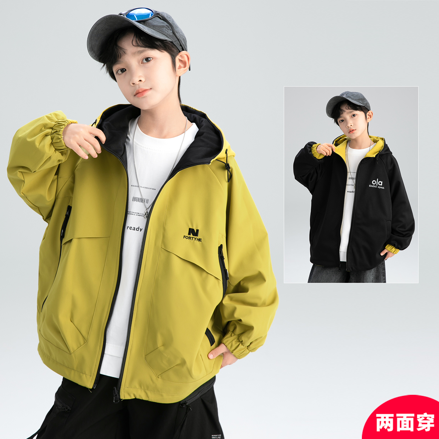 男童秋装两面穿外套2025新款中大儿童上衣秋款炸街潮A5360