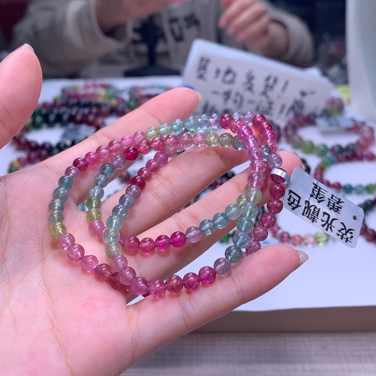 【闪购商品】碧玺手链未镶嵌碧玺