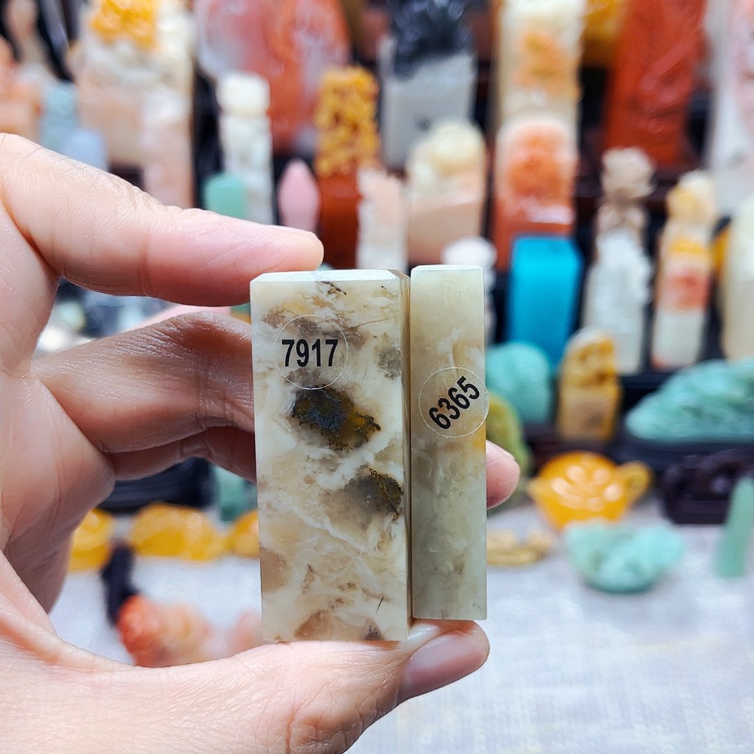 寿山石印石一*7917包邮包刻