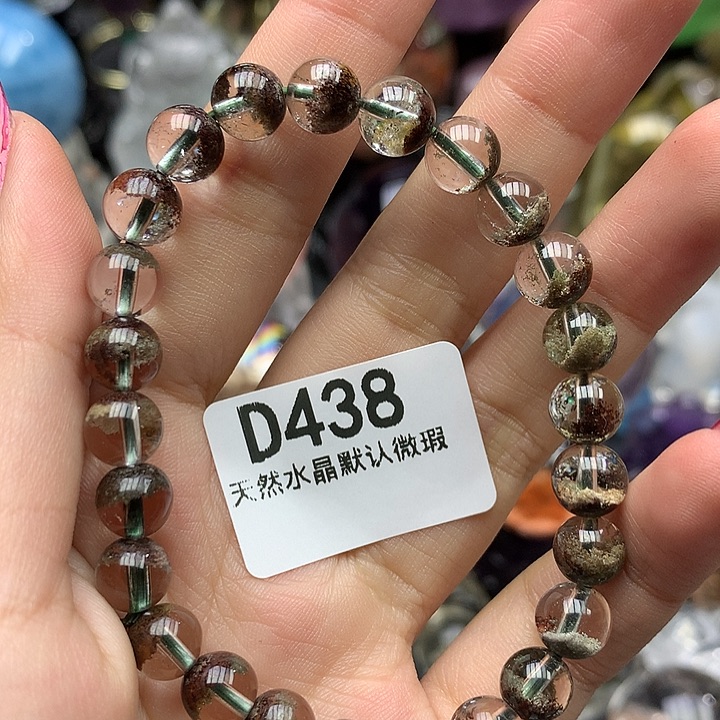 水晶水晶未镶嵌手串