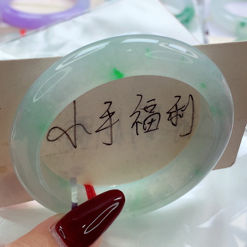 【闪购商品】翡翠手镯未镶嵌师妹