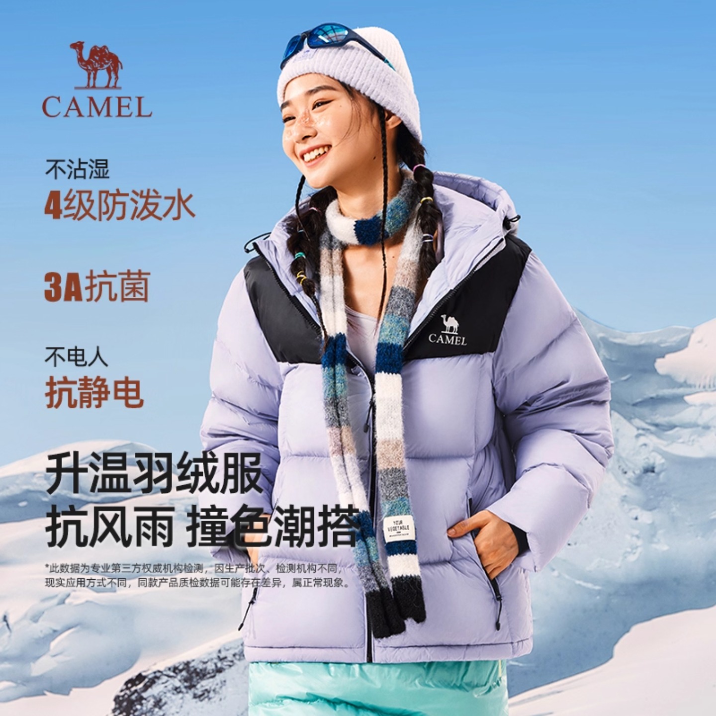 骆驼90鸭绒羽绒服女2025新款加绒加厚连帽保暖户外面包服外套男