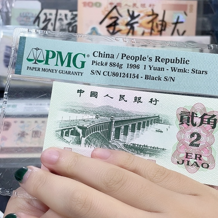 王***任大桥标十一组保真531-540