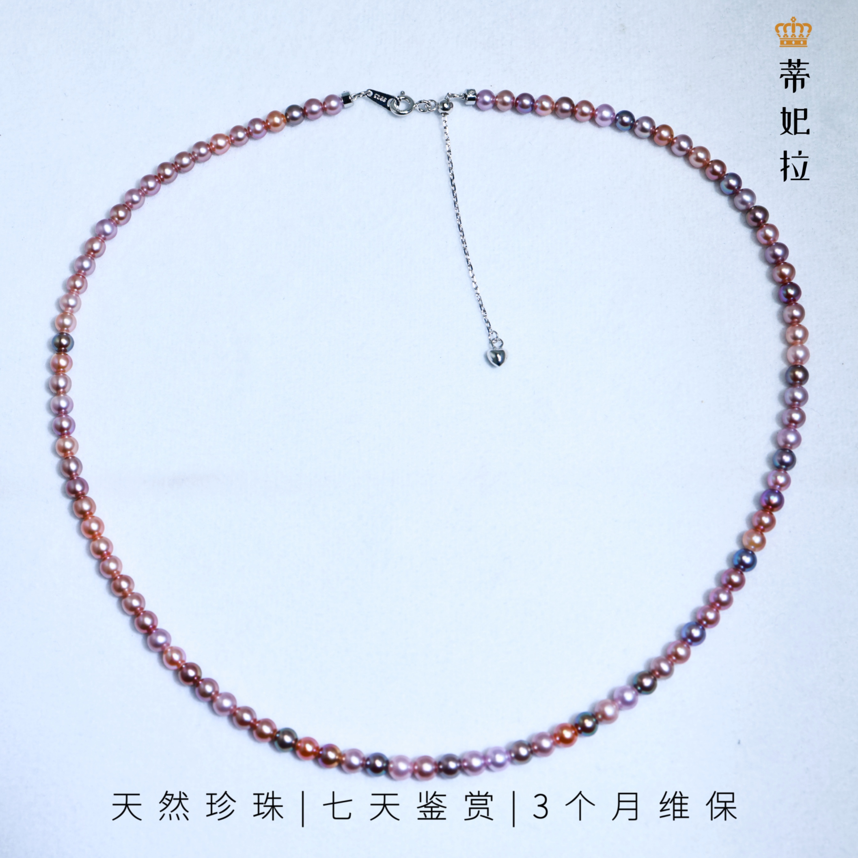 DF070 S925银特选珍珠紫珠小米满珠项链3-4mm