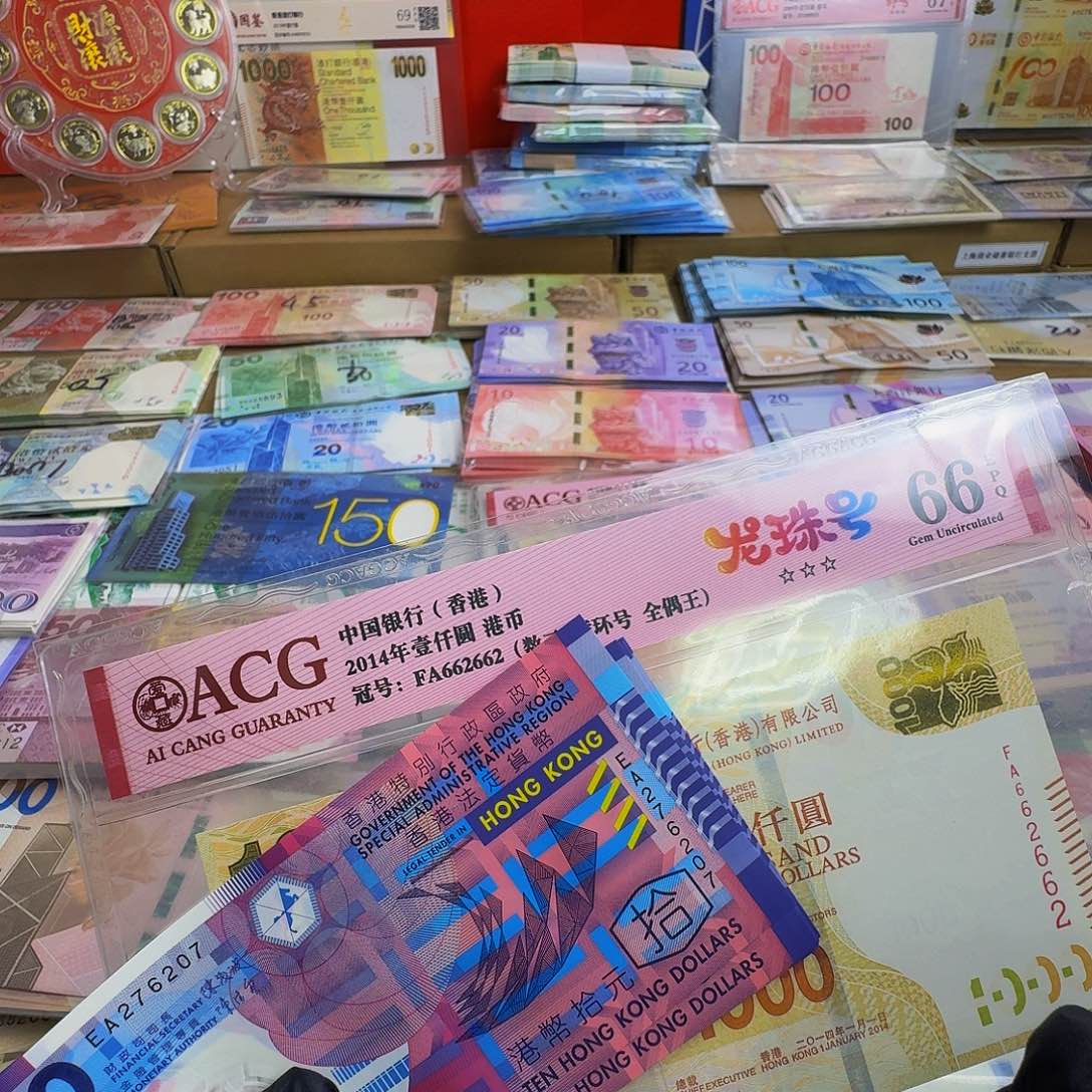 塑料朔料钞单张哈哈哈