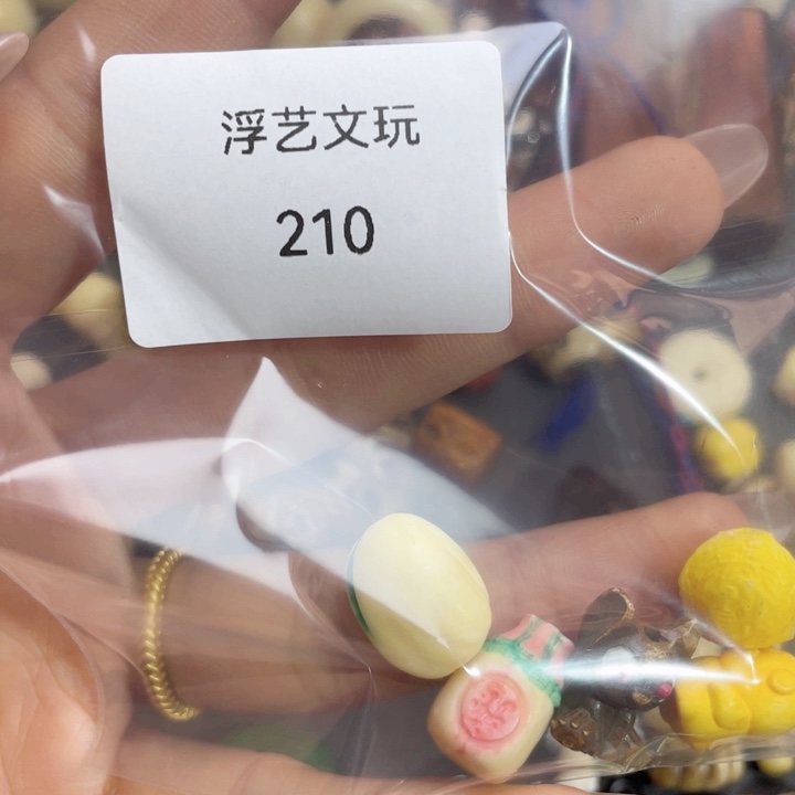 驼骨其他其他配饰