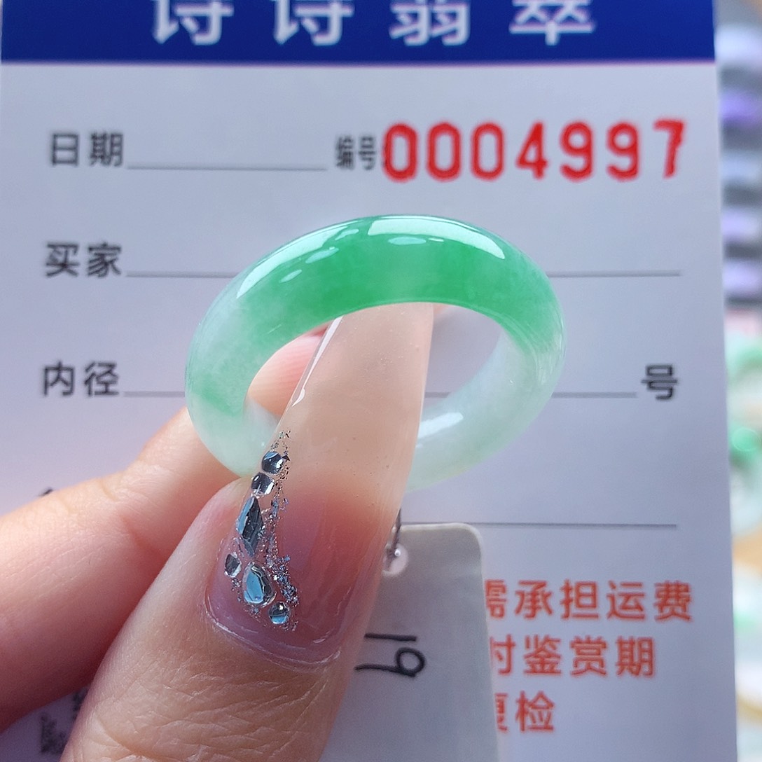 翡翠戒指未镶嵌缅甸A货