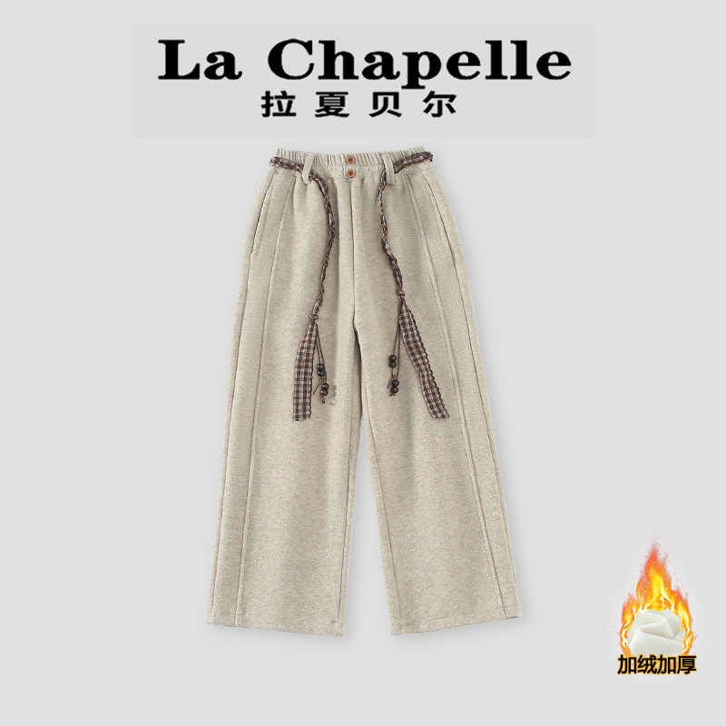  La Chapelle【拉夏贝尔】时尚冬季韩范女童百搭直筒休闲裤LA2346