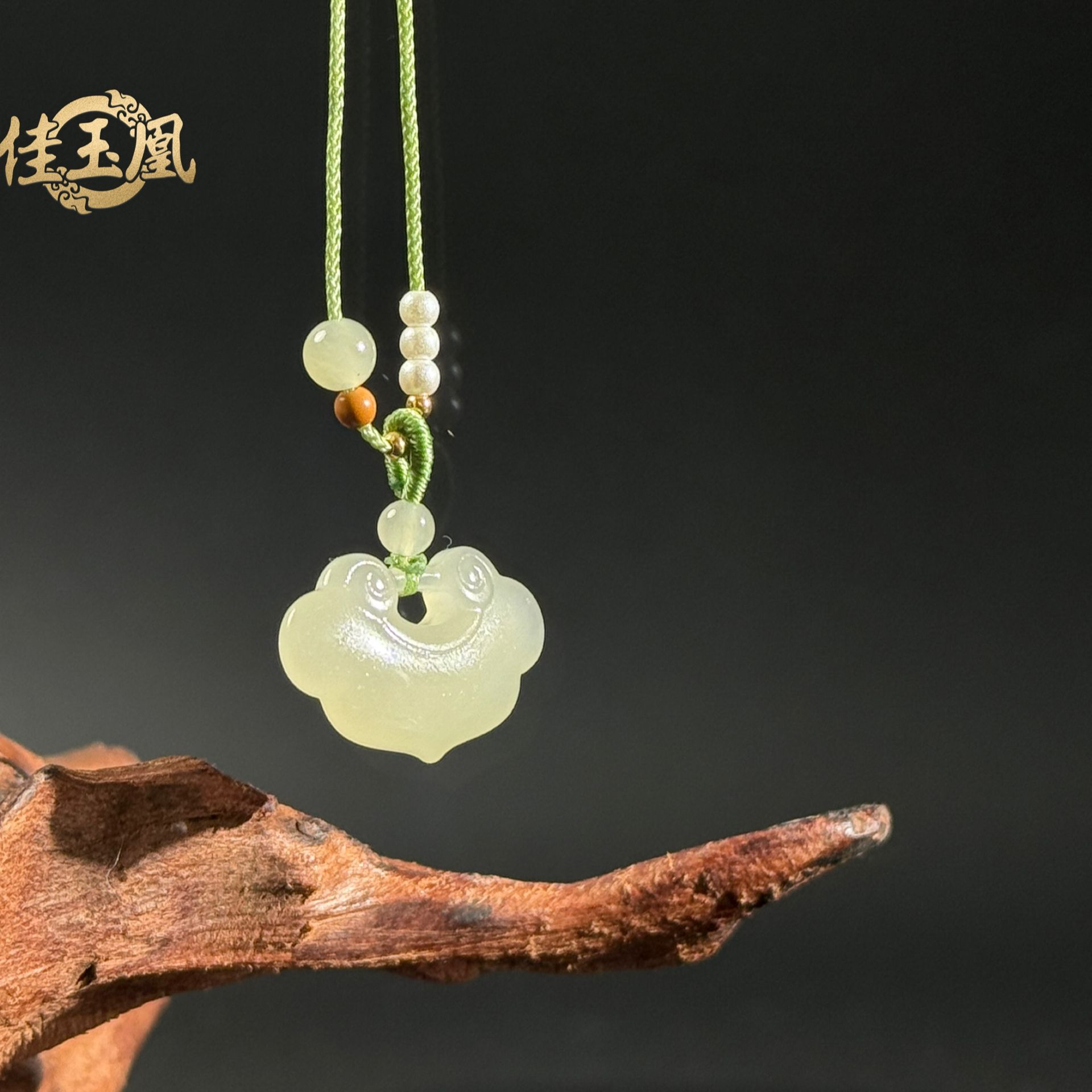【如愿】和田玉如意锁吊坠*赠绳*【悦掌门】多样性发一件