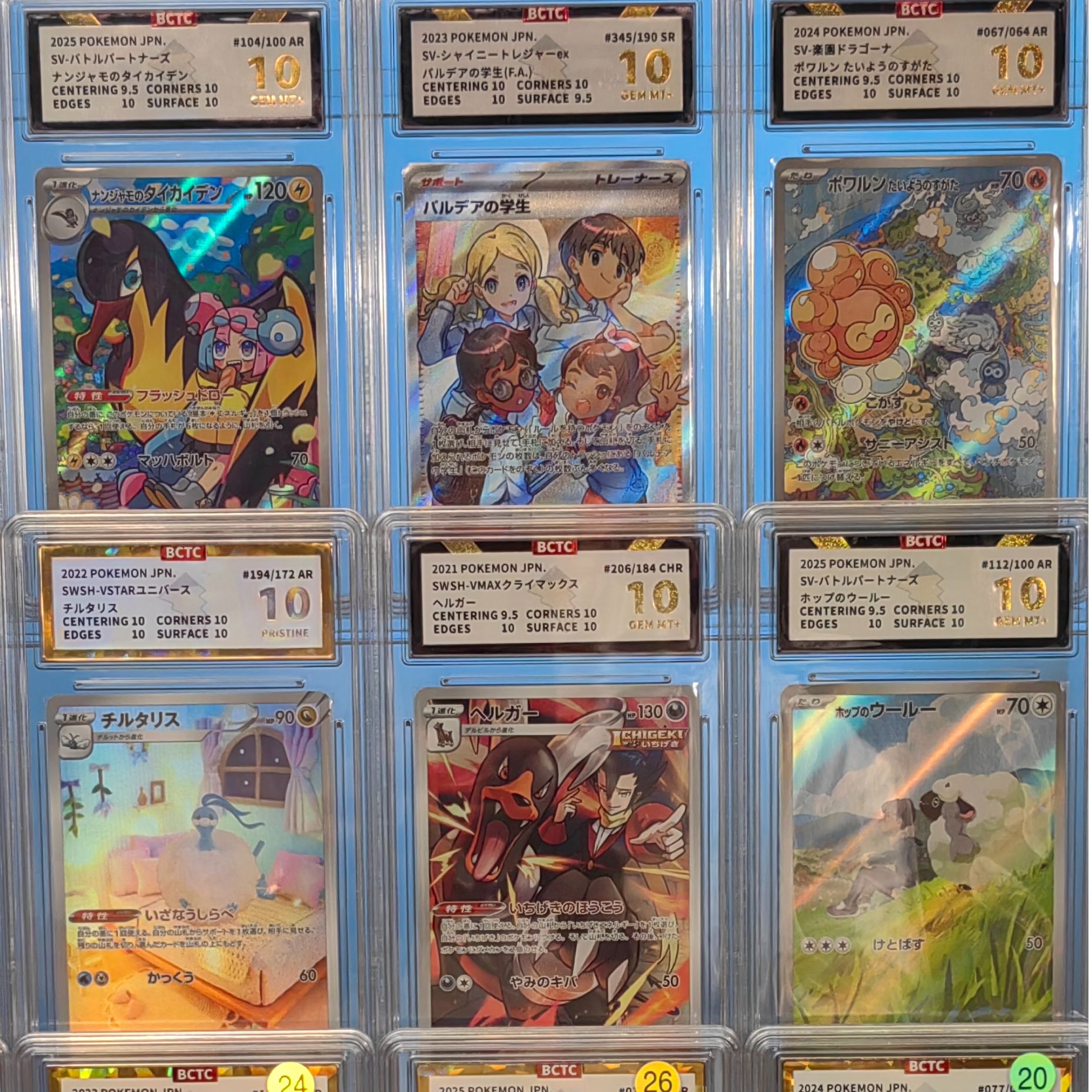 pokemon宝可梦动漫卡牌桌游 精灵对对碰 口子游戏 浮力2车