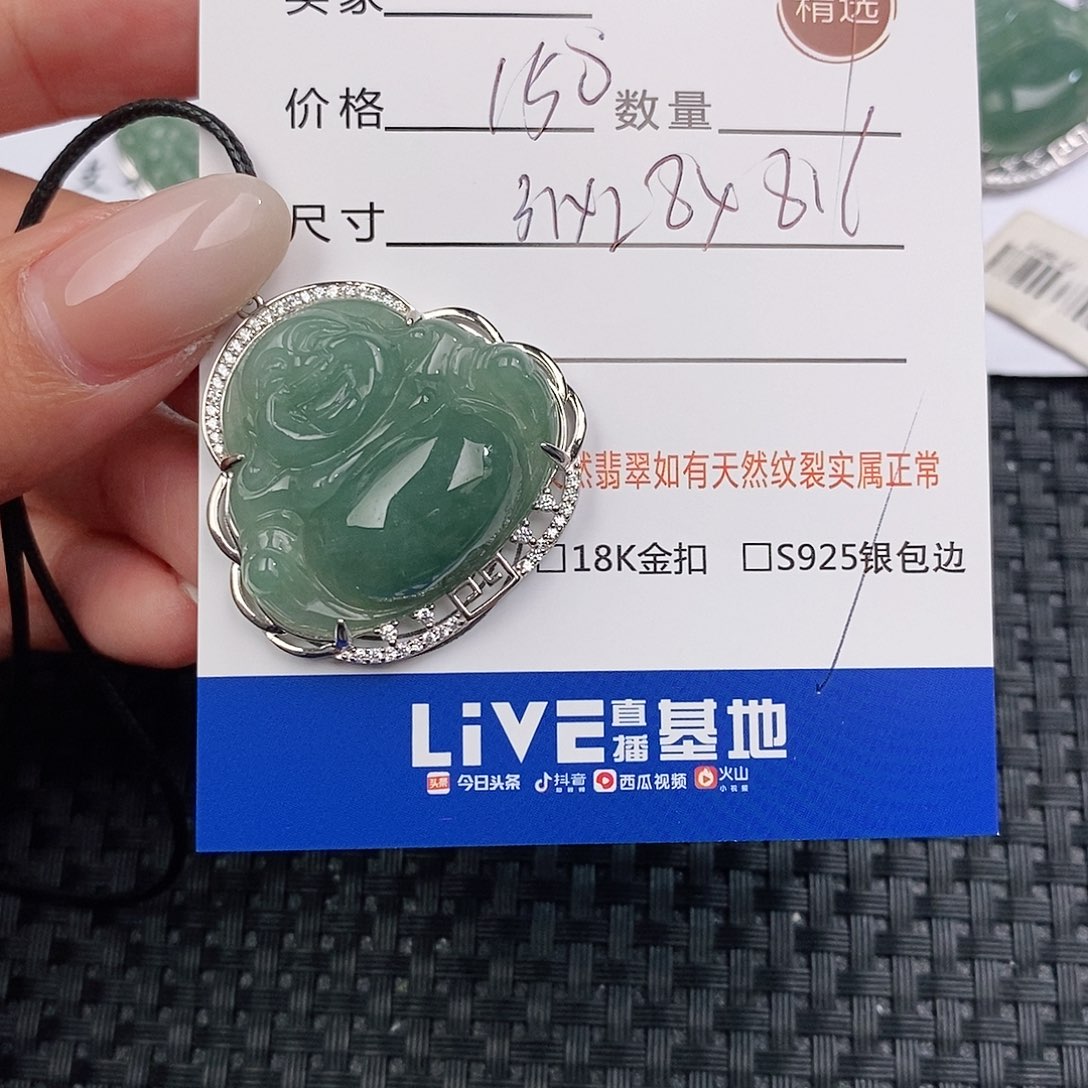 颈饰银S925镶嵌翡翠吊坠