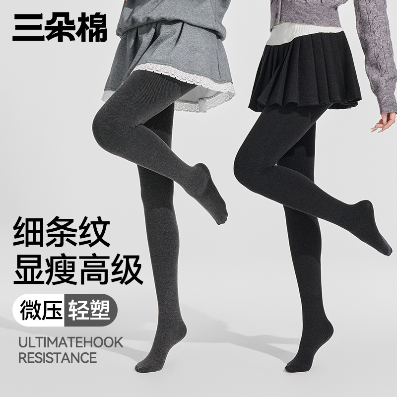 灰色连裤袜女春秋冬季压力显瘦外穿保暖加绒加厚不掉裆打底连裤袜