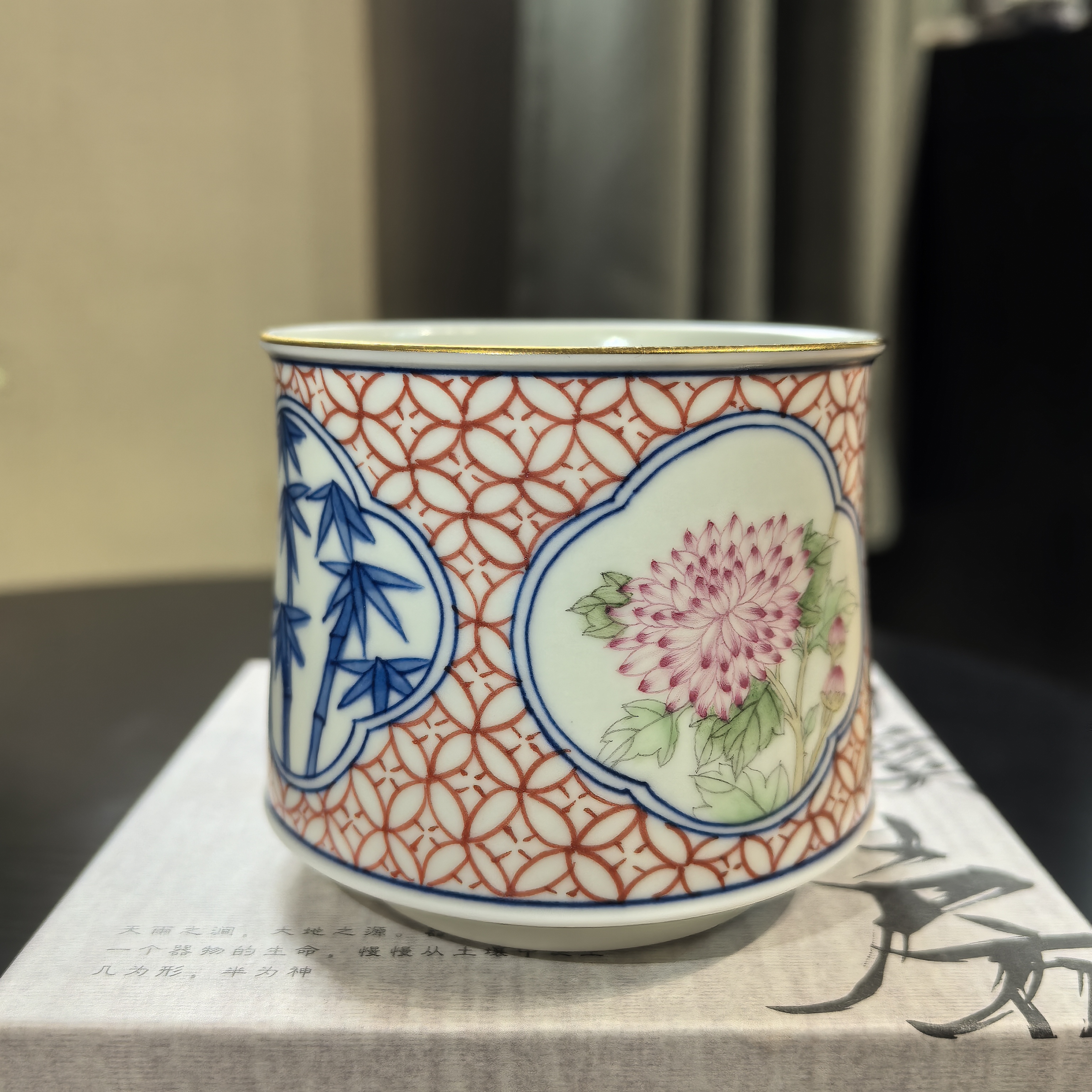 雨溪山房 斗彩梅兰竹菊咖啡杯 0013