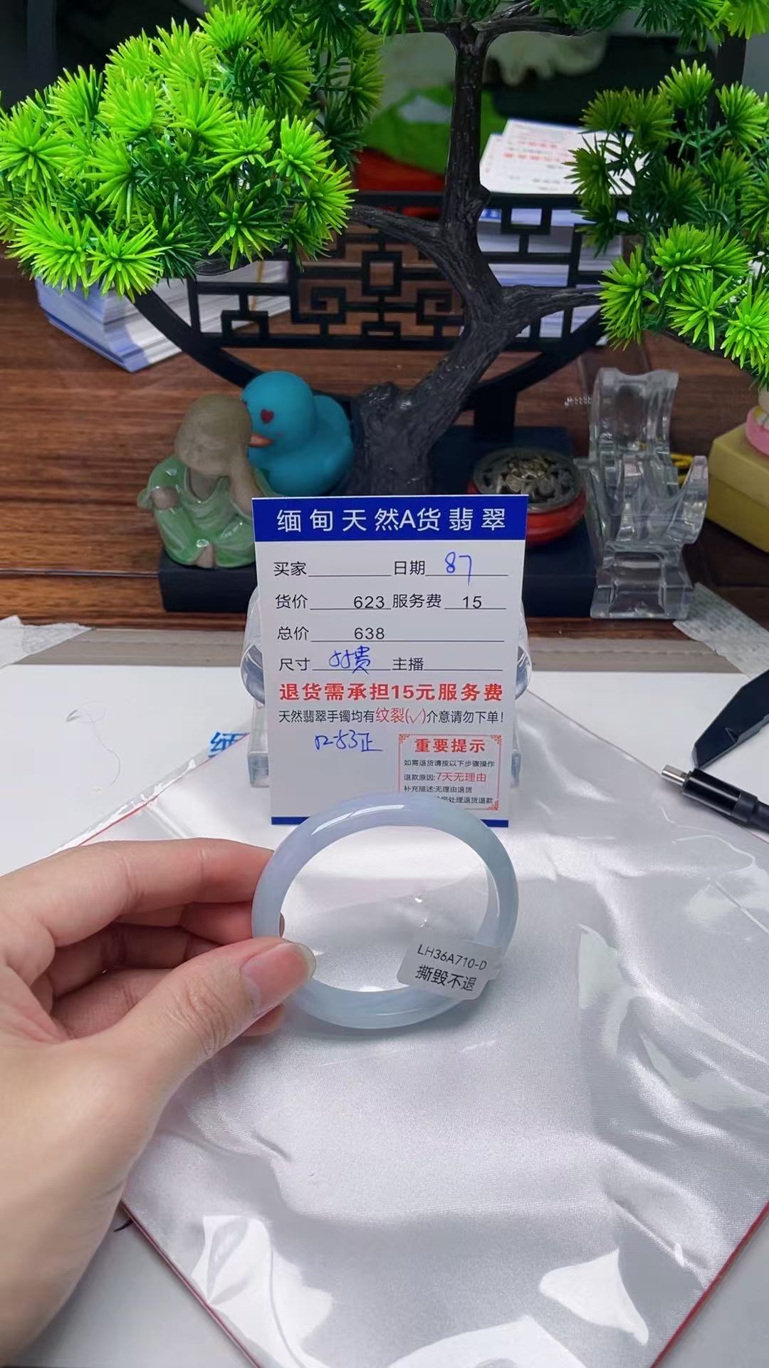 87缅甸天然A货翡翠