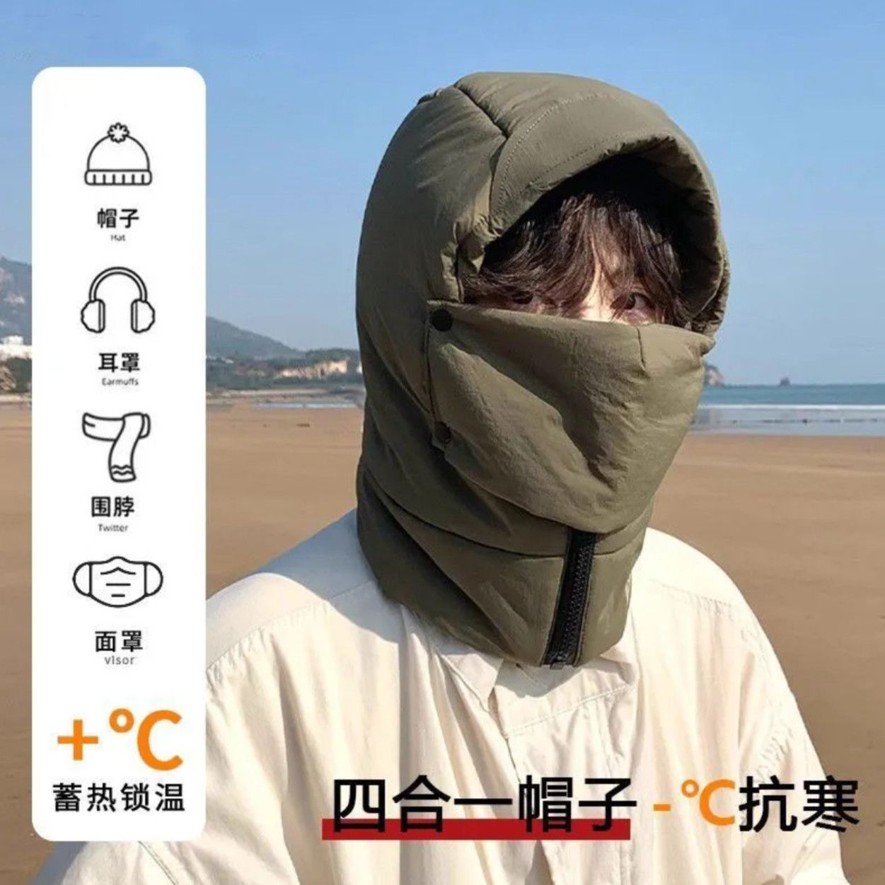 全包围脖帽女一体骑车电动车冬季遮阳防寒保暖风帽加厚加绒帽子