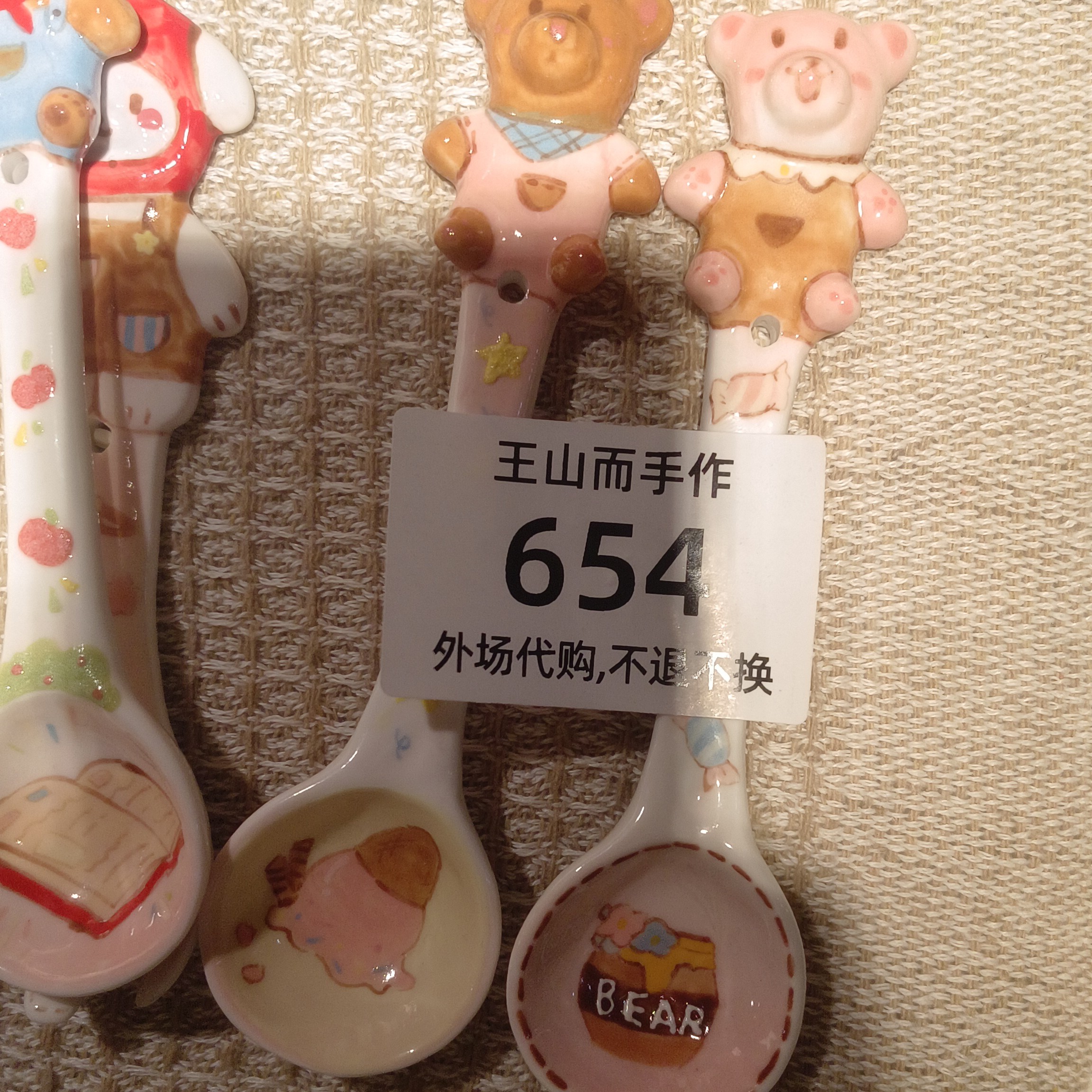 景德镇特色创意陶瓷