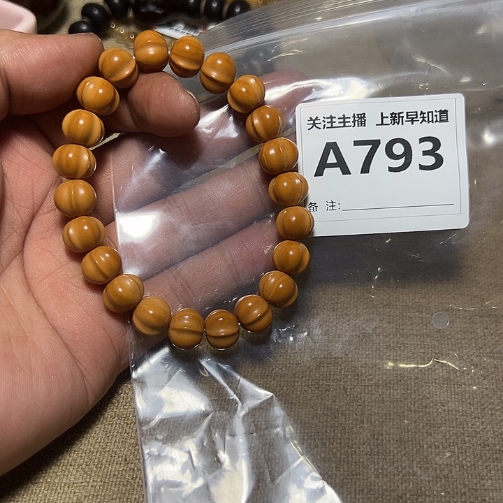 檀香紫檀（小叶紫檀）其他