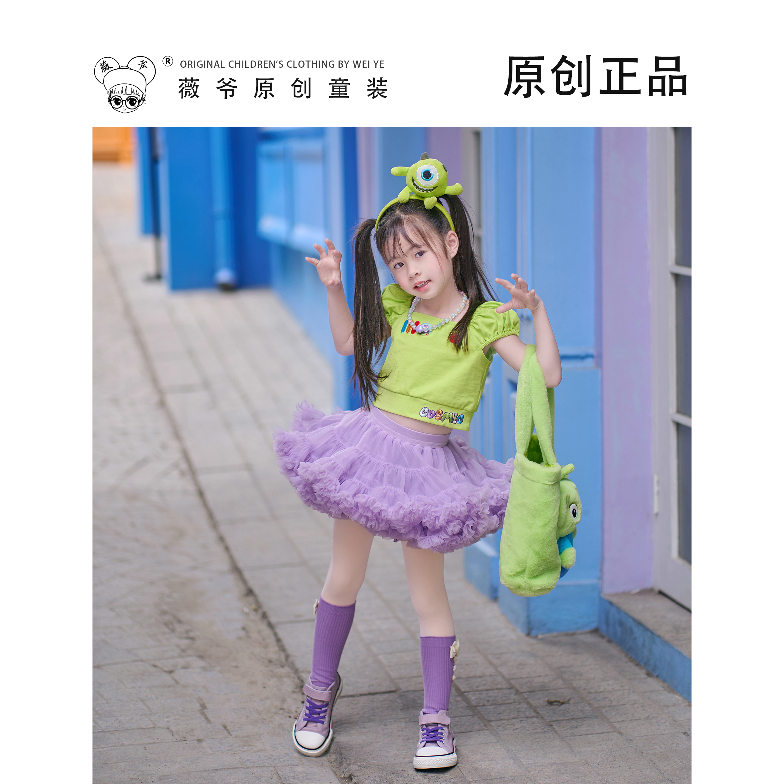 薇爷原创【萌趣太空】夏季女童宝宝日常动漫卡通可爱蓬蓬裙套装
