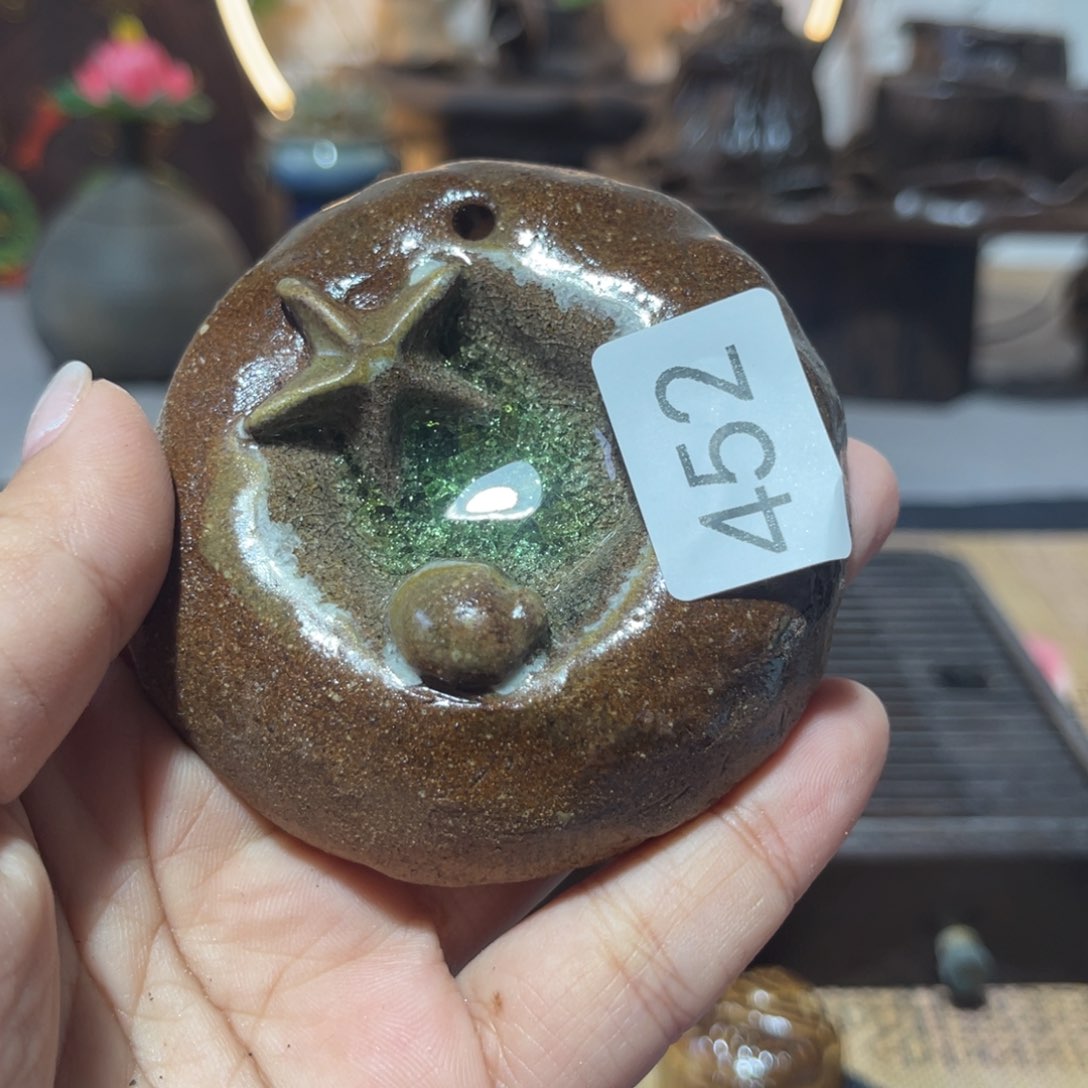 木村信弘柴烧保平