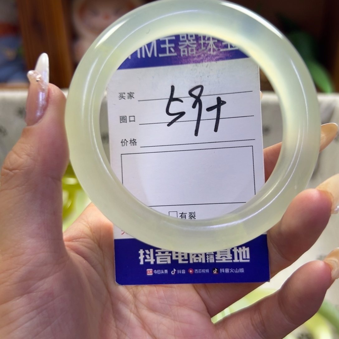 未镶嵌蛇纹石玉手镯209