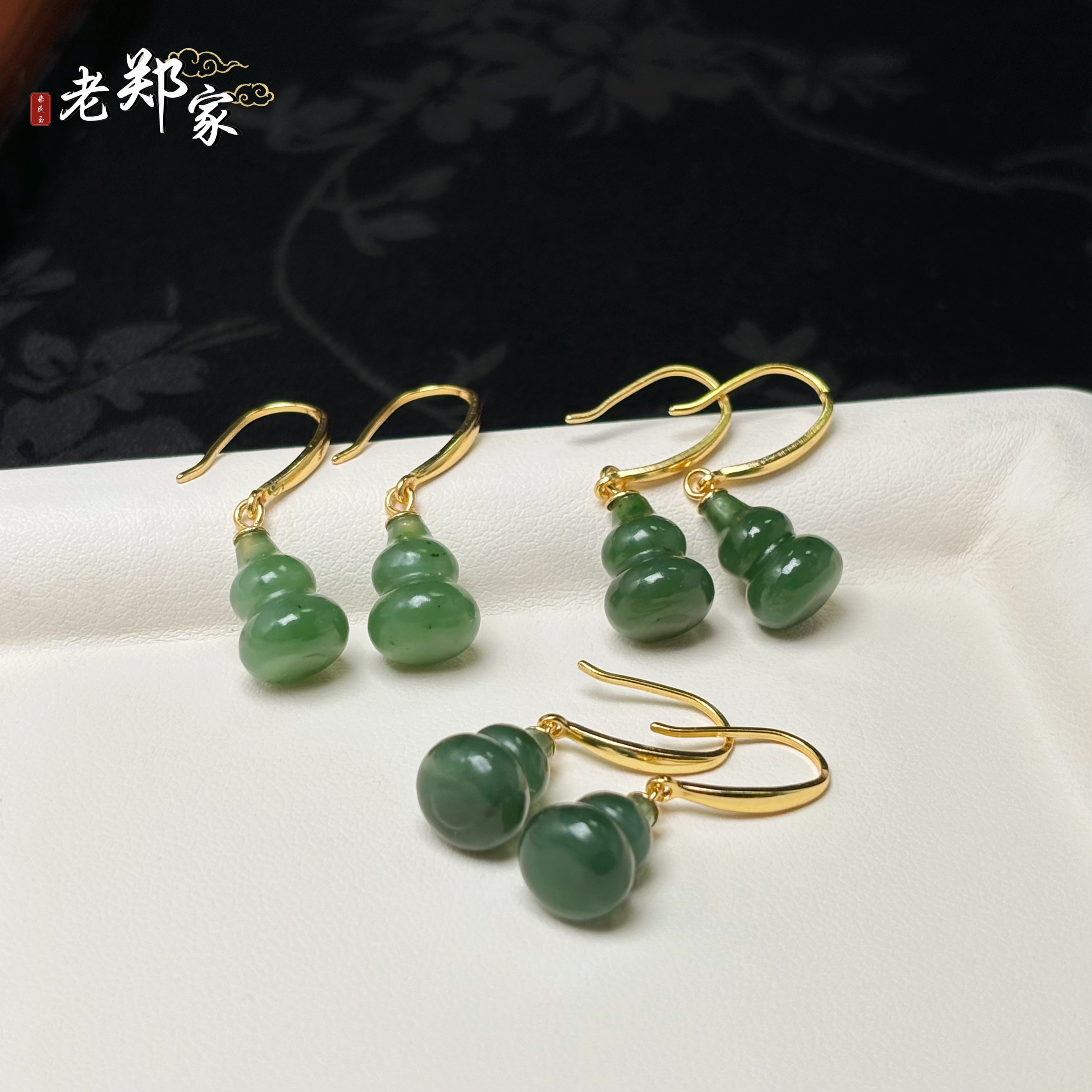 【老郑家】925银和田玉葫芦耳饰一对（多样性发一件）YL54