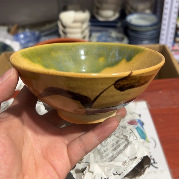 聚鑫源杂货铺子店