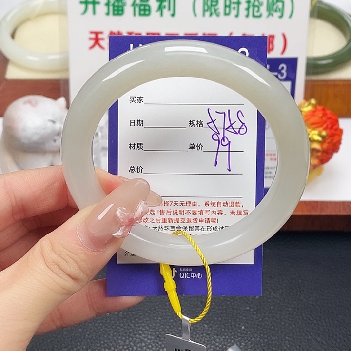 和田玉未镶嵌手镯