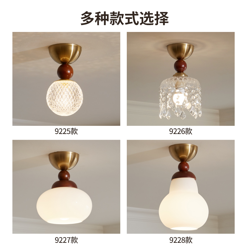 中古风过道阳台法式复古奶油侘寂风美式意式欧式创意玄关走廊灯