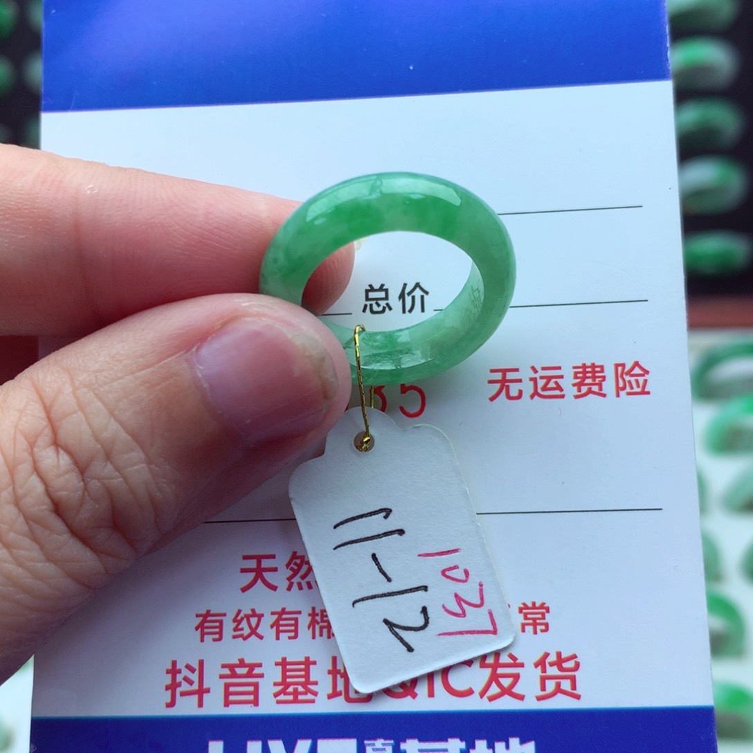 翡翠戒指未镶嵌）