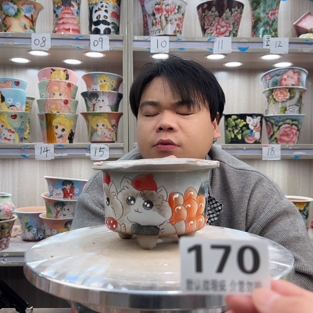 其他陶瑕疵瑕疵170