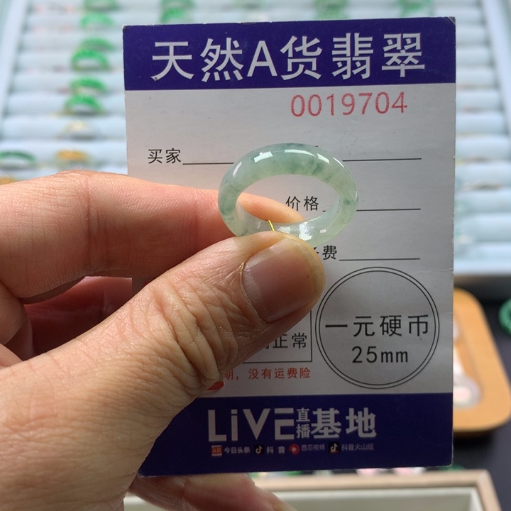 翡翠未镶嵌戒指圈口17号