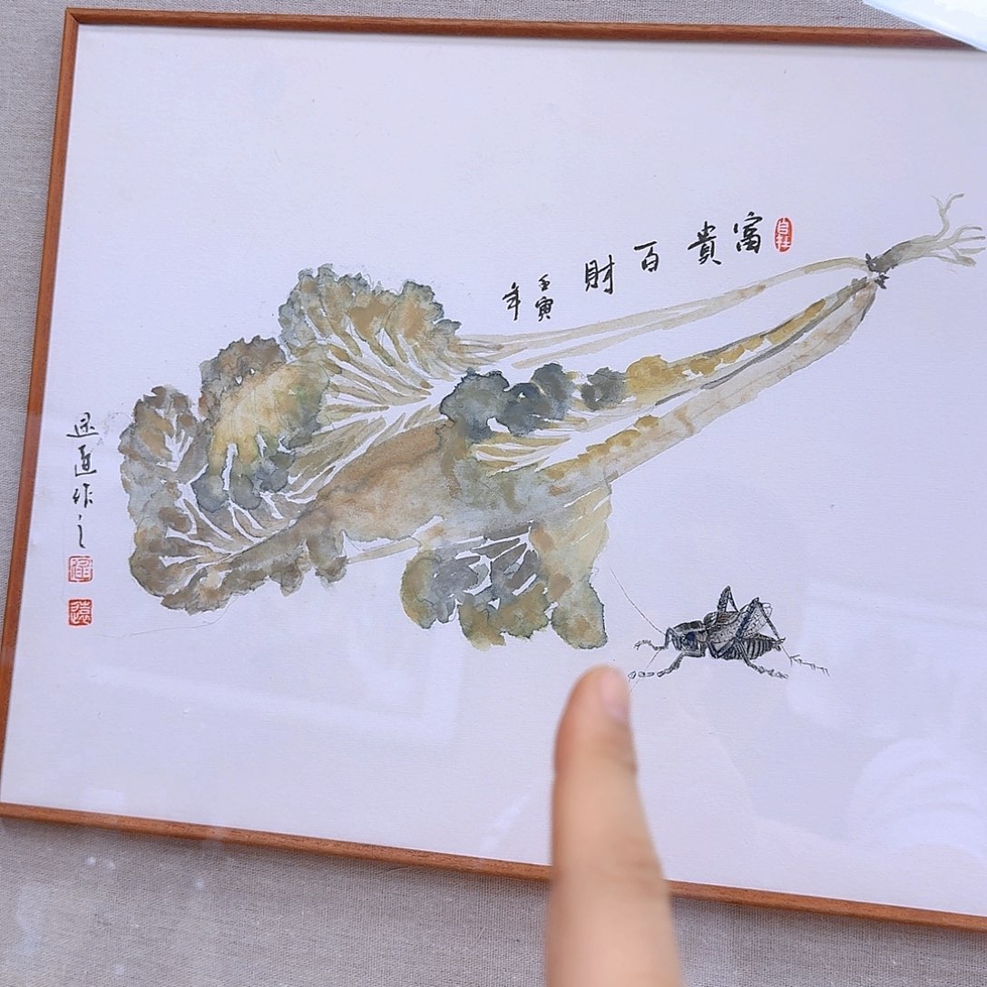 国画我也不知道我为什么