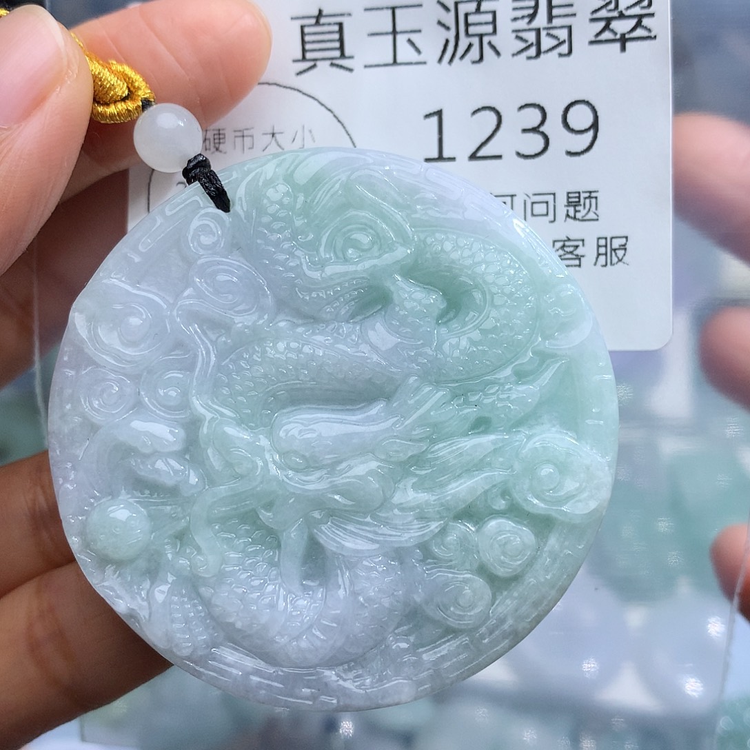 颈饰未镶嵌翡翠1239