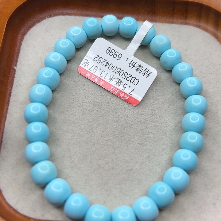 未镶嵌绿松石手链