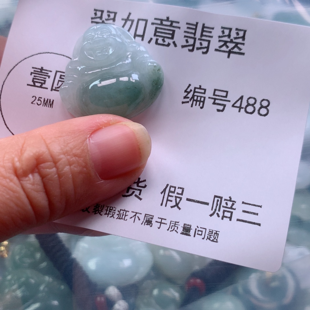 翡翠颈饰未镶嵌88888888888888