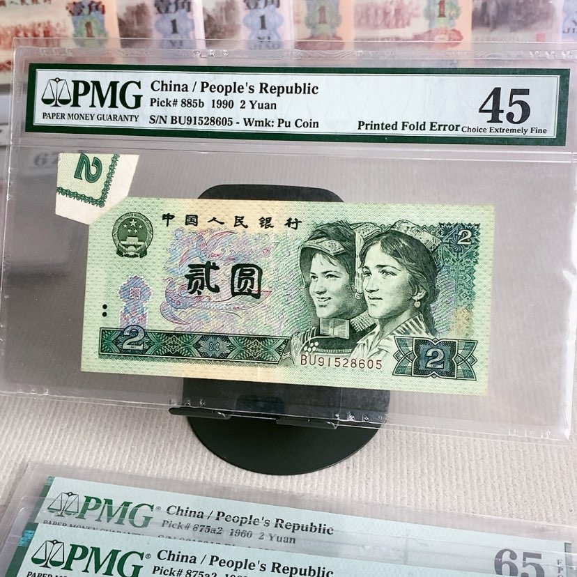 【闪购商品】贰元福耳91528605，