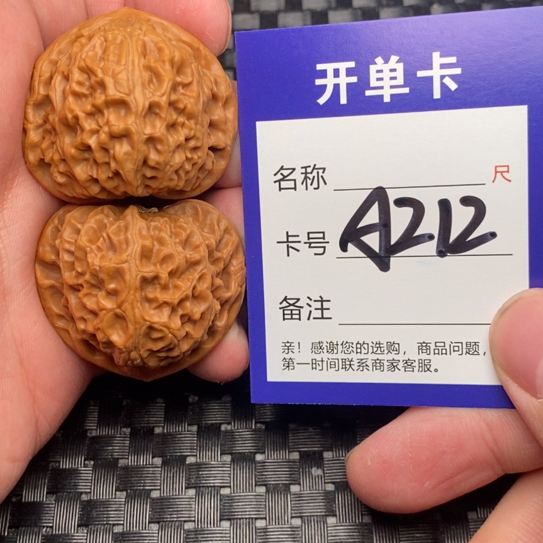 文玩核桃吊坠好果子