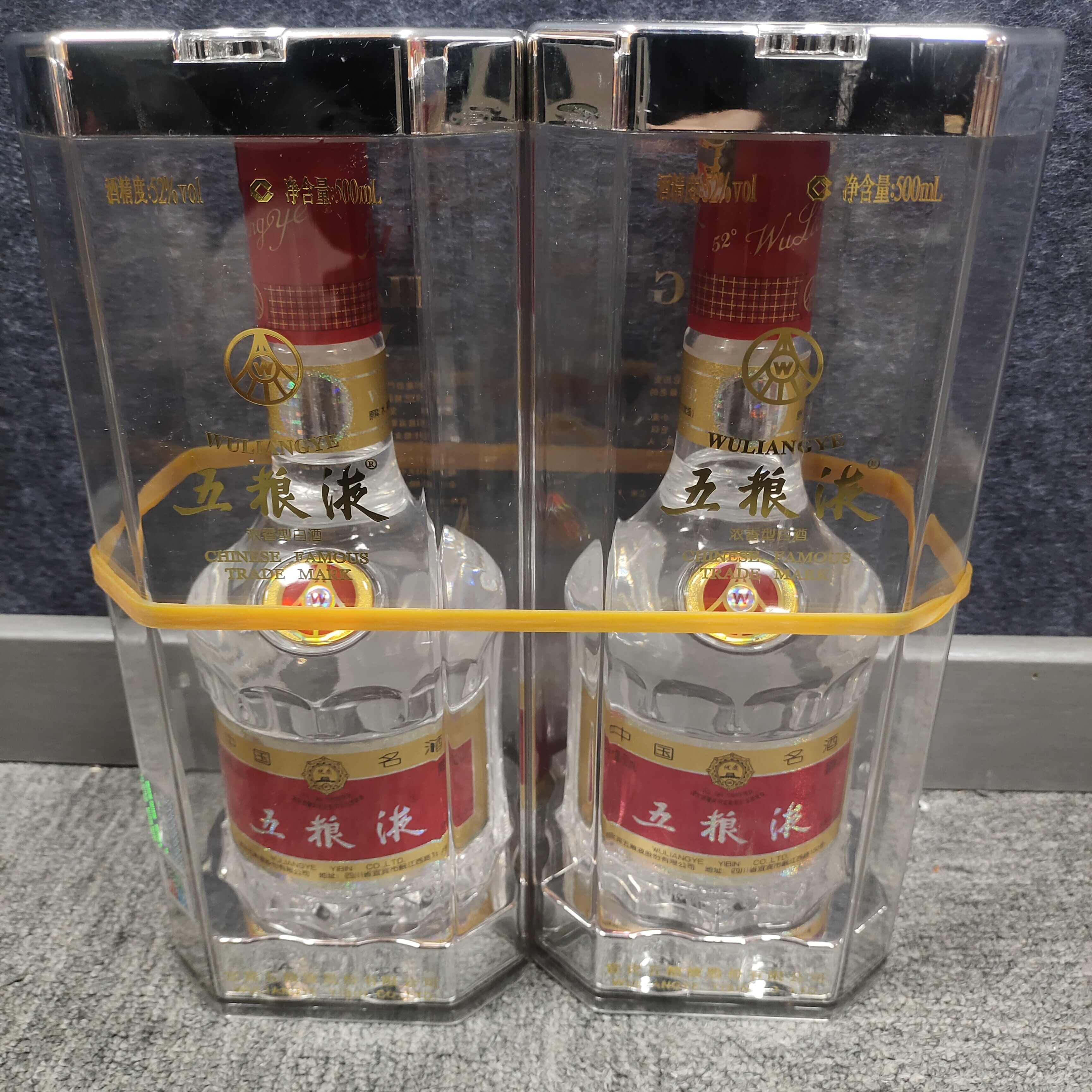 08年五粮液52度500ml*2瓶1-M25BJ008858-02