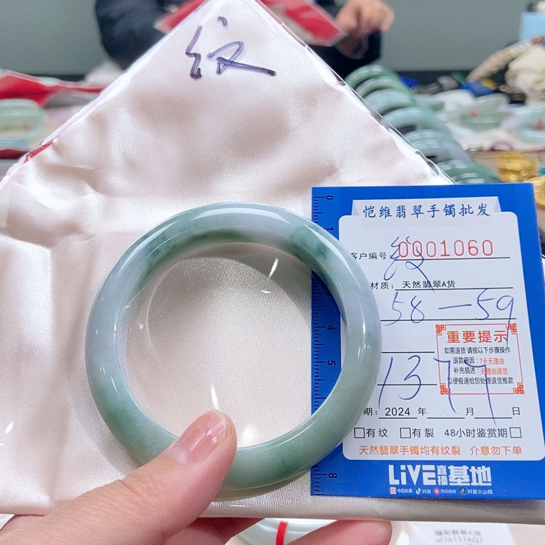 翡翠手镯未镶嵌一***?缅甸翡翠