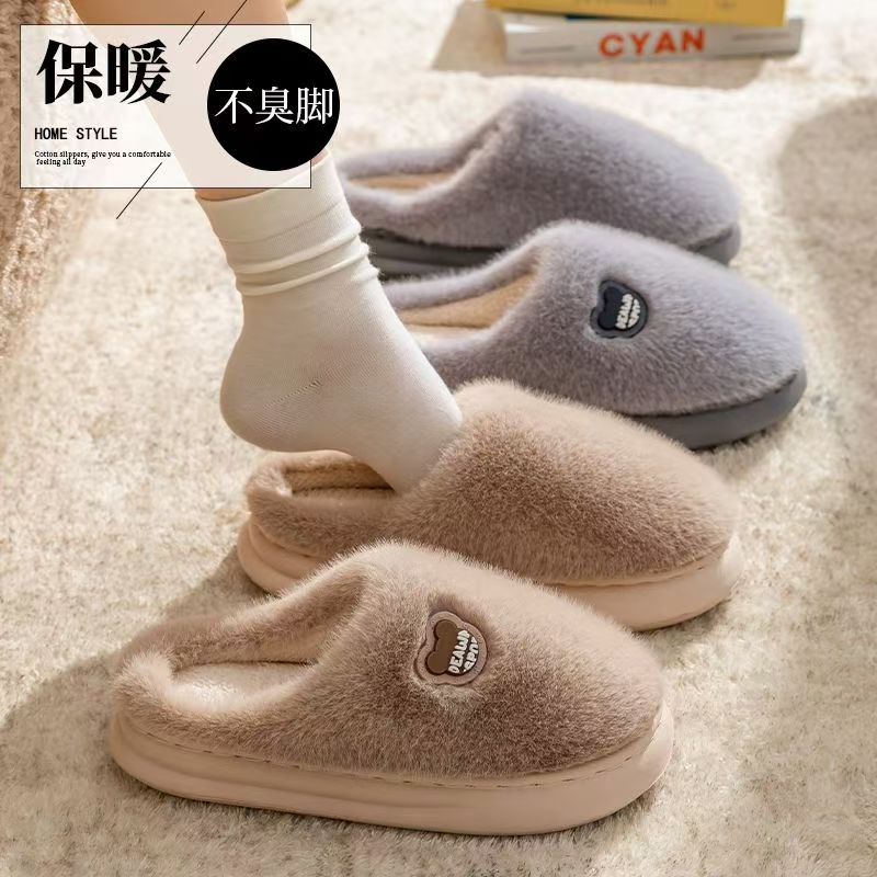 2025新款棉拖鞋居家室内加厚毛绒棉拖情侣保暖防滑男女生冬季棉拖