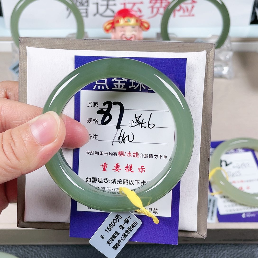 和田玉手镯未镶嵌你*爷