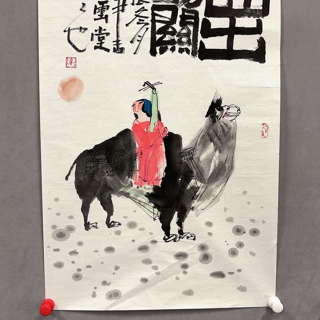 国画国画纯手绘作品请放心去藏