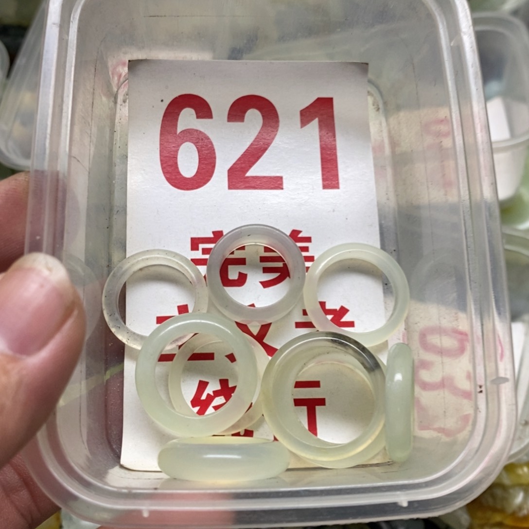 蛇纹石玉挂坠未镶嵌