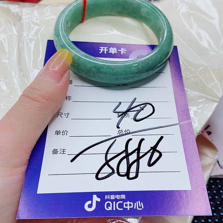 翡翠手镯（圆镯）未镶嵌翡翠