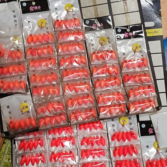 红色豆子发两包，，，，