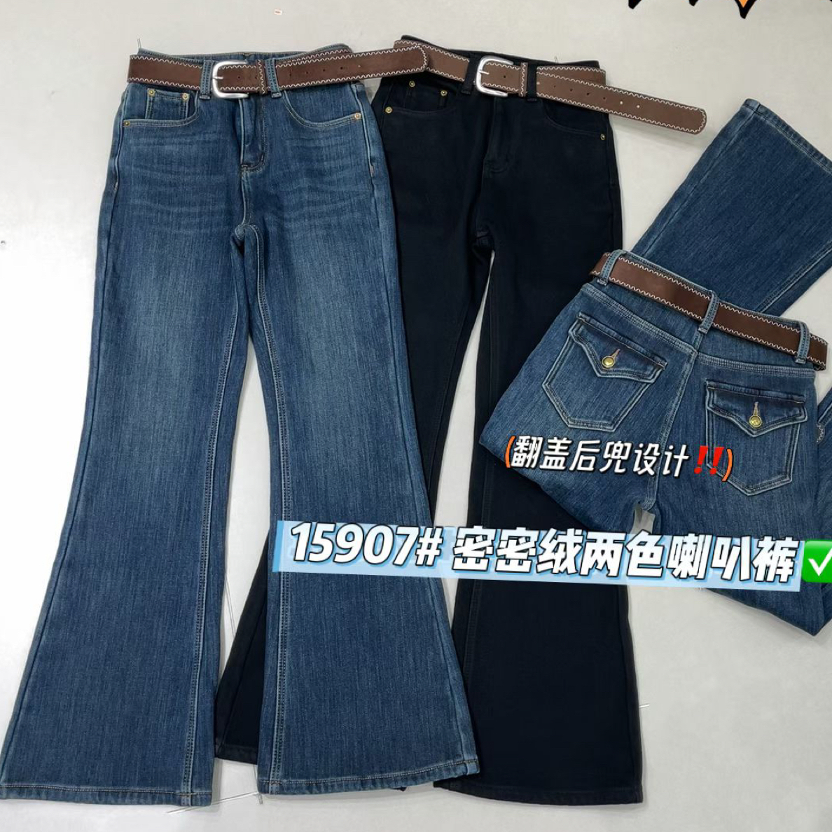 15907冬季加绒高腰弹力微喇牛仔裤显瘦百搭保暖垂感喇叭裤子