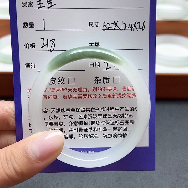 石英质玉手镯未镶嵌里*-